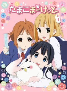 Narenare -Cheer for you!- — okładka anime
