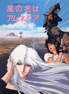 A Wind Named Amnesia — okładka anime