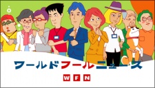 World Fool News — okładka anime