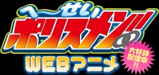 KochiKame — okładka anime