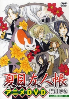 Natsume Yuujinchou Roku Tokubetsu-hen — okładka anime