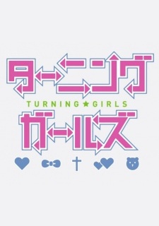 Turning Girls — okładka anime