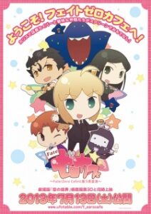 Fate/Zero Cafe — okładka anime