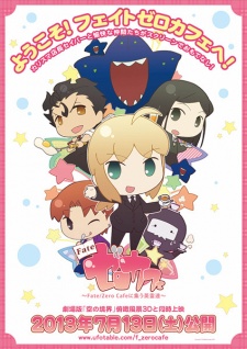 Fate/kaleid liner Prisma☆Illya: Prisma☆Phantasm — okładka anime