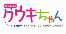 KY-kei JC Kuuki-chan — okładka anime