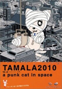 Tamala 2010: A Punk Cat in Space — okładka anime