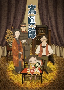 Poretto no Isu — okładka anime