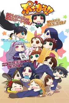 NIJIYON ANIMATION 2 — okładka anime