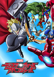 My Hero Academia UA BATTLE HEROES — okładka anime