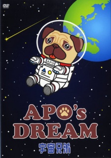 Space Brothers: Apo's Dream — okładka anime