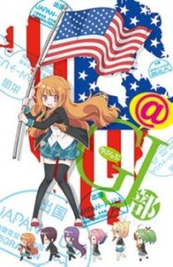 GJ-bu@ — okładka anime