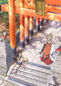 Inari, Konkon, Koi Iroha.: Inari, Konkon, Semishigure. — okładka anime