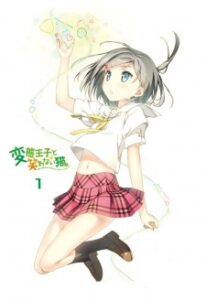 The „Hentai” Prince and the Stony Cat.: Henneko BBS — okładka anime