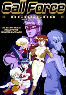 Gall Force: New Era — okładka anime