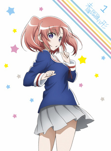 Mikakunin de Shinkoukei: Kamo Nikutte Midori-ppoi Aji ga suru no ne. — okładka anime