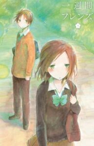 One Week Friends Kaori no Nikki — okładka anime