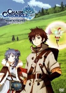 Chain Chronicle: Short Animation — okładka anime