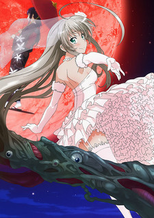 Nyaruko-san: Another Crawling Chaos F — okładka anime