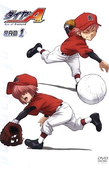 Ace of Diamond OVA — okładka anime