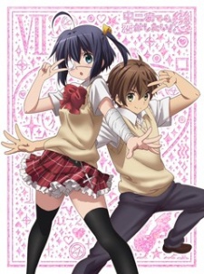 Makeine: Too Many Losing Heroines! — okładka anime