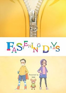 FASTENING DAYS — okładka anime