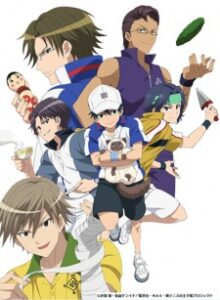 Houkago no Ouji-sama — okładka anime