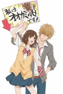 Ookami Shoujo to Kuro Ouji: Gishinanki – Happening kiss — okładka anime