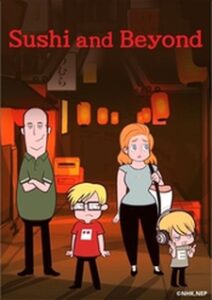 Sushi and Beyond — okładka anime