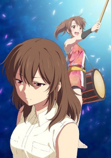 Aki no Kanade — okładka anime