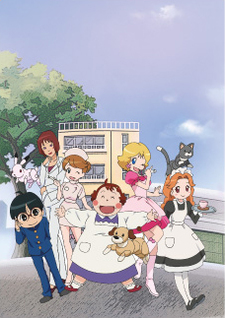 Hal — okładka anime
