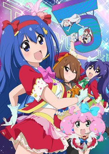 Panyo Panyo Di Gi Charat — okładka anime