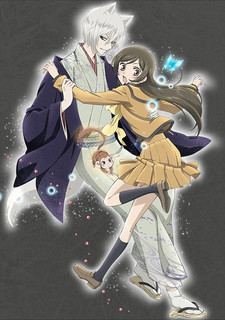 Inari, Konkon, Koi Iroha.: Inari, Konkon, Semishigure. — okładka anime