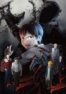 Parasyte -the maxim- — okładka anime