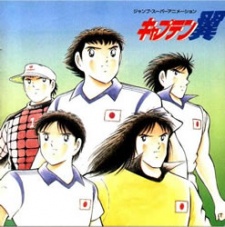 Shippuu! Iron Leaguer: Silver no Hata no Moto ni — okładka anime