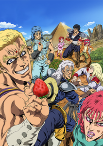 Hokuto no Ken: Ichigo Aji — okładka anime