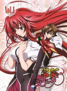 High School DxD BorN: Maximum Titillation OVA — okładka anime