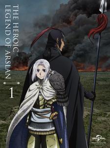 Arslan Senki: Kaki Oroshi 4-Koma Manga no Short Anime — okładka anime