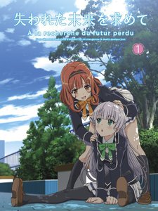Ushinawareta Mirai wo Motomete: Ushinawareta Natsuyasumi wo Motomete — okładka anime