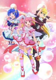Nurse Witch KOMUGI R — okładka anime