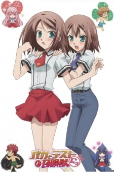 Baka and Test - Summon the Beasts: Hideyoshi Hideyoshi Magic Special — okładka anime