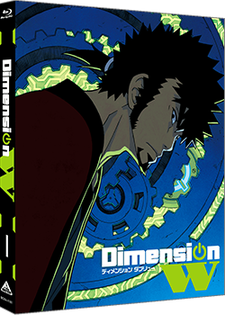 Dimension W: W Gate Online - Rose's Counseling Room — okładka anime