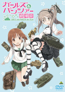 Girls und Panzer der Film: Alice War! — okładka anime
