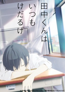 You and Me. — okładka anime