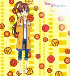 Nekota no Koto ga Kininatte Shikatanai. (ONA) — okładka anime