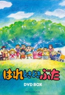 Tokyo Pig — okładka anime