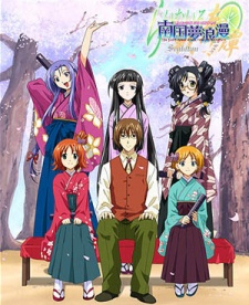 Hourglass of Summer — okładka anime