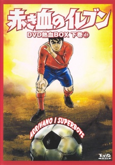 Tomorrow's Joe — okładka anime