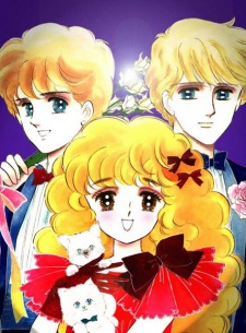 Candy Candy — okładka anime