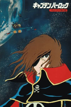 Okładka Space Pirate Captain Harlock Riddle of the Arcadia Episode z Harlockiem i Arcadią w przestrzeni kosmicznej