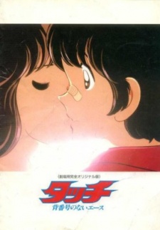 Nine: Original-ban — okładka anime